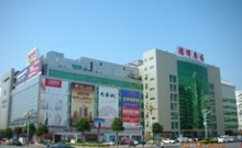 福建省石獅市德輝廣場冰蓄冷系統